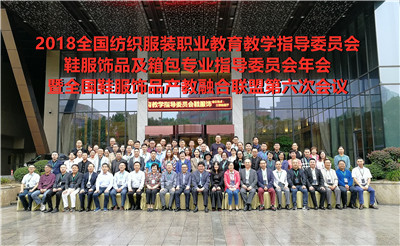 2018年年会_副本.jpg